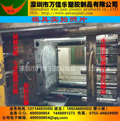 注塑模具設(shè)計制造