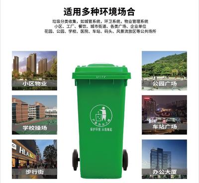 西安240L塑料垃圾桶批發指南與餐飲垃圾管理