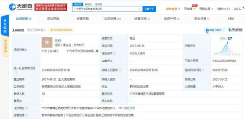 繪夢動畫戰(zhàn)略投資禾于文石 CG動畫領(lǐng)域強(qiáng)強(qiáng)聯(lián)合，引領(lǐng)數(shù)字內(nèi)容制作新浪潮